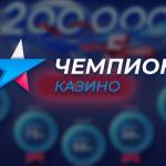 chempion52 casino Profile Picture