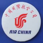Air China Vietnam Profile Picture