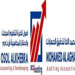 Osol Al Khebra Profile Picture