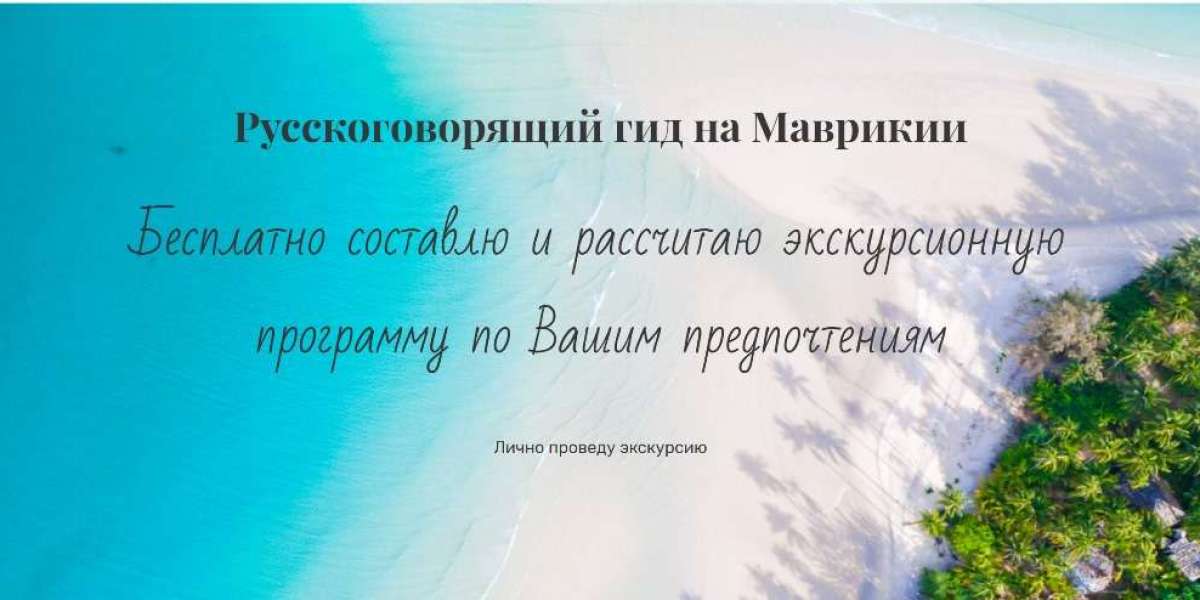 Русскоговорящий гид на Маврикии — персональный маршрут в сердце острова