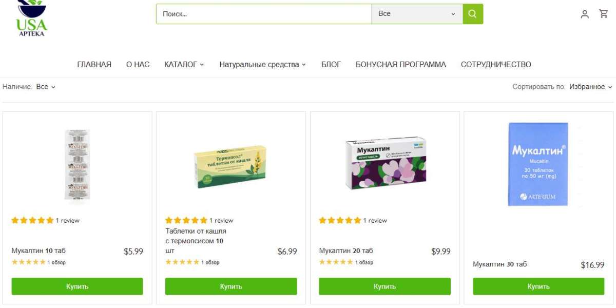 Українська аптека в США: як отримати знайомі ліки за океаном