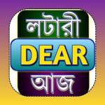 Lottery Sambad Profile Picture