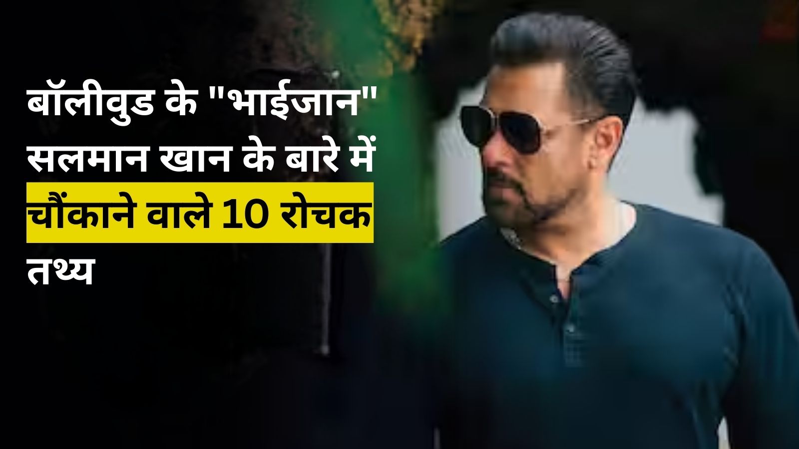 बॉलीवुड के